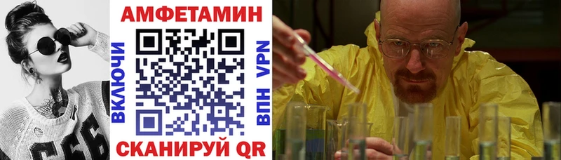 АМФ 97% Куйбышев