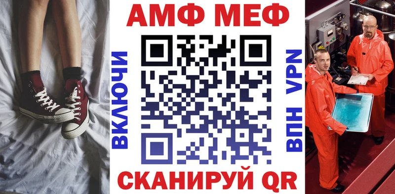 гидра как зайти  цена   Куйбышев  АМФ Premium 