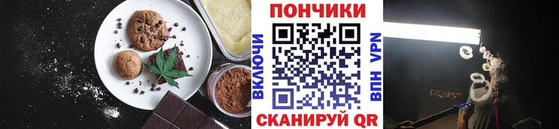 МЕГА маркетплейс  Куйбышев  Печенье с ТГК конопля 