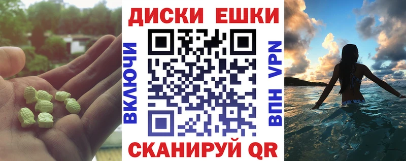 Ecstasy 250 мг  Куйбышев 