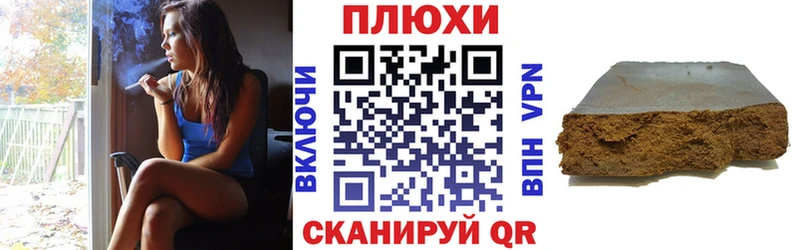 Гашиш гарик  Куйбышев 