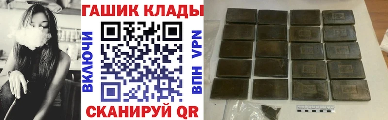Гашиш Изолятор Куйбышев