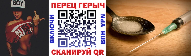 ГЕРОИН афганец  Куйбышев 