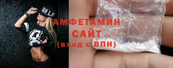 марки lsd Беломорск