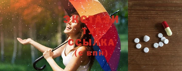 амфетамин Белокуриха