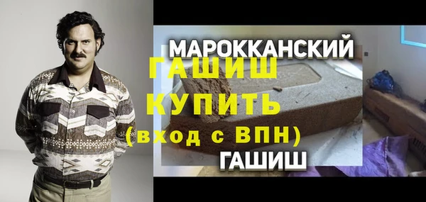 амфетамин Белокуриха