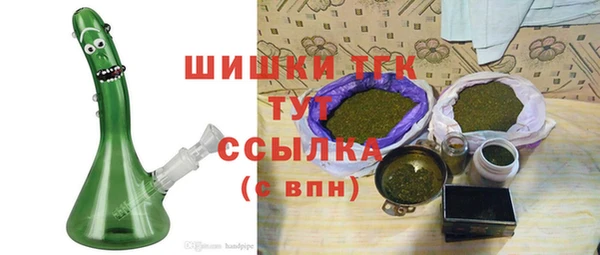 амфетамин Белокуриха