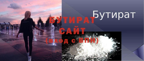 амфетамин Белокуриха