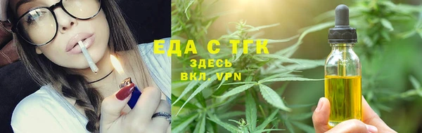 амфетамин Белокуриха