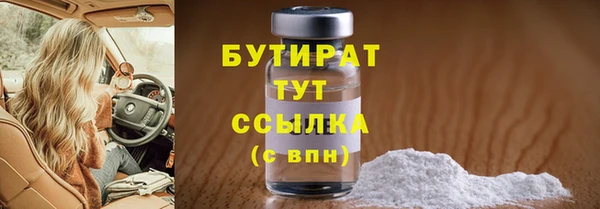 амфетамин Белокуриха