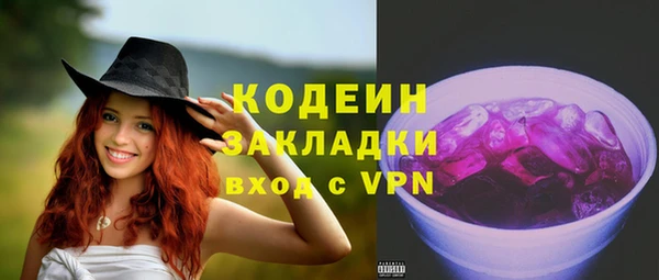 героин Белоозёрский