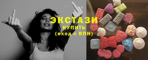 марки lsd Беломорск