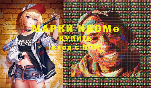 марки lsd Беломорск
