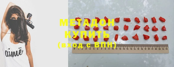 амфетамин Белокуриха