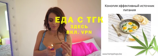 амфетамин Белокуриха