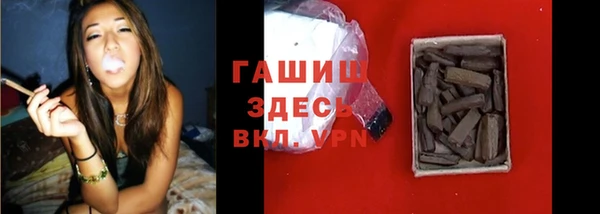 марки lsd Беломорск
