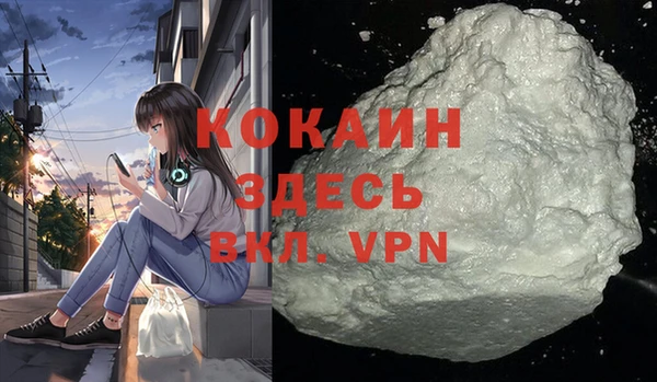 амфетамин Белокуриха