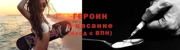 амфетамин Белокуриха