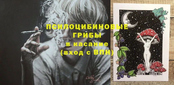 марки lsd Беломорск