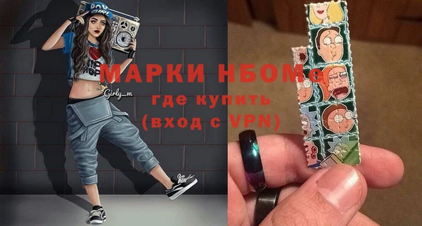 амфетамин Белокуриха