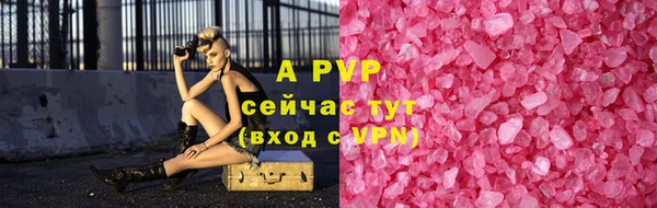 марки lsd Беломорск