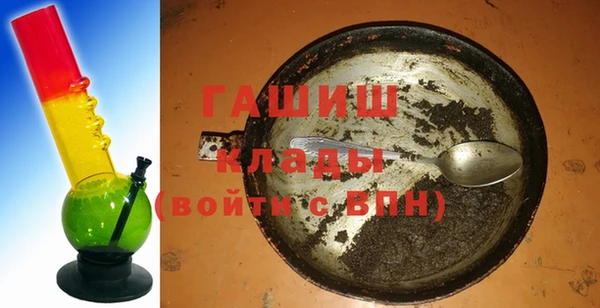 героин Белоозёрский
