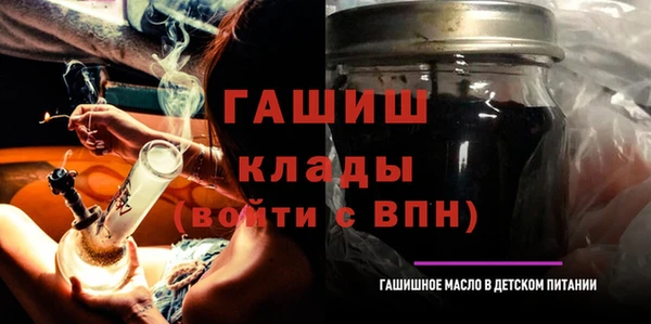 марки lsd Беломорск