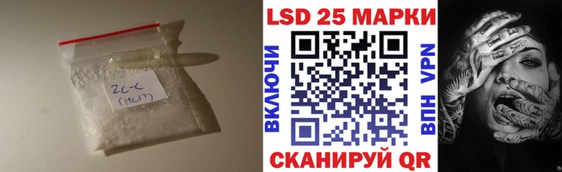 как найти закладки  Куйбышев  LSD-25 экстази ecstasy 