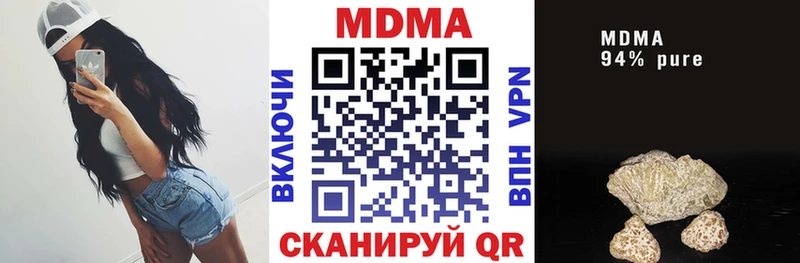 МДМА молли  блэк спрут ССЫЛКА  Куйбышев 
