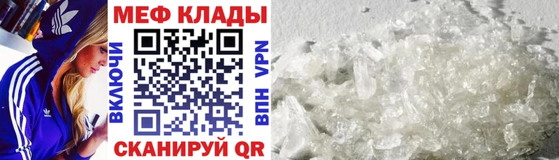 купить наркотик  блэк спрут как войти  Мефедрон мука  Куйбышев 