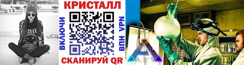 Метамфетамин Methamphetamine  где продают наркотики  Куйбышев 