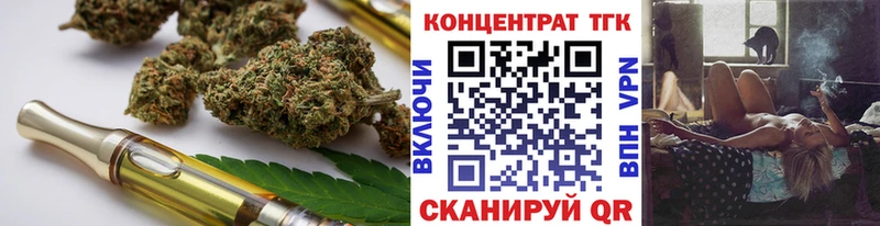 Дистиллят ТГК вейп  где купить наркоту  Куйбышев 