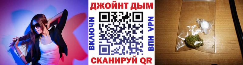 купить  сайты  Куйбышев  Канабис тримм 